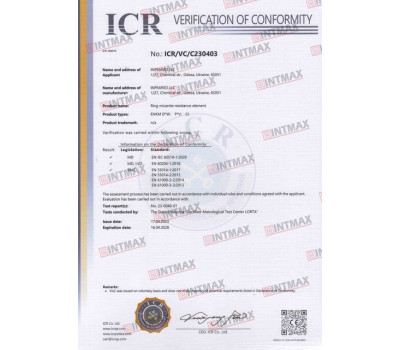 Европейский сертификат качества