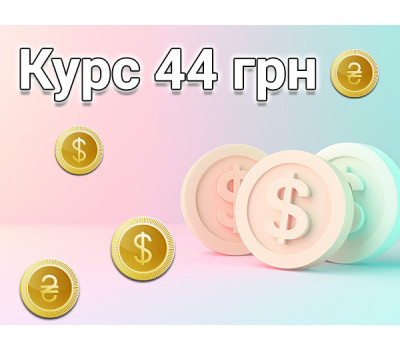 Изменение курса в сентябре 2024 года