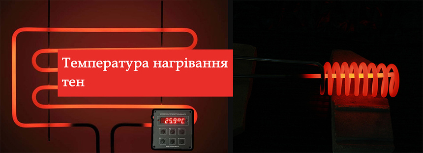 Yak vybraty shchilʹnistʹ potuzhnost 1.jpg (81 KB)
